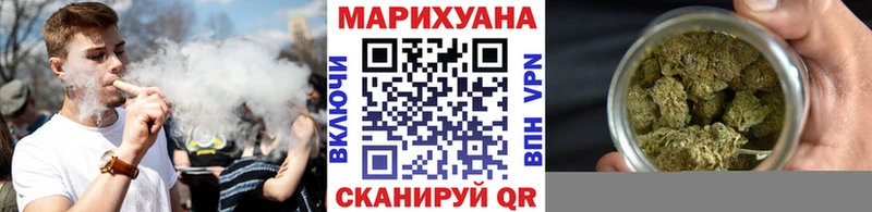 Купить наркотики сайты Устюжна Кокаин Конопля МЕФ ГАШ