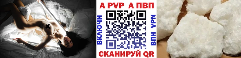 где можно купить наркотик  Устюжна  Alpha-PVP VHQ 
