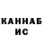Конопля White Widow Mykola Kharkov