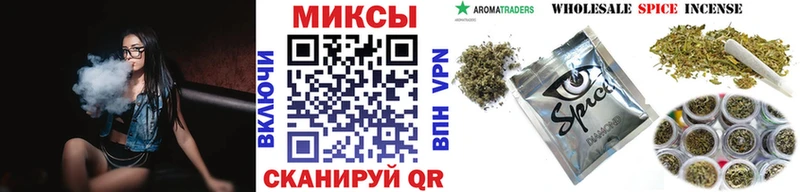 Бутират оксибутират  Устюжна 