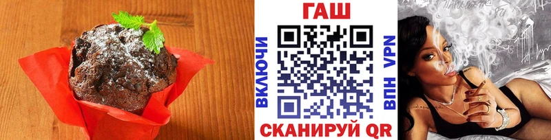 Еда ТГК марихуана  Устюжна 