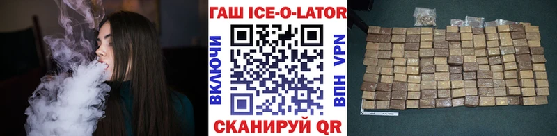 Гашиш Изолятор  Устюжна 