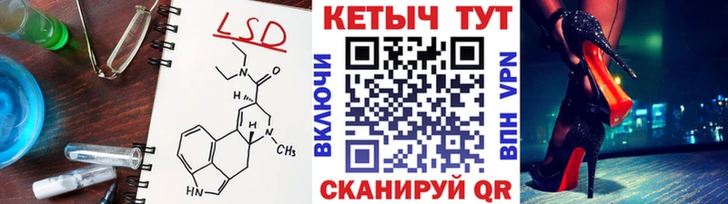 наркотики  Устюжна  КЕТАМИН VHQ 