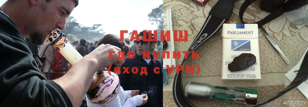 spice Заволжье