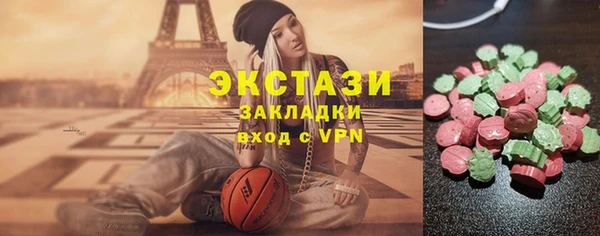 spice Заволжье