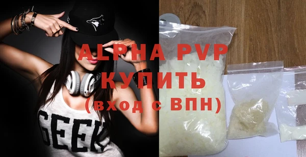 бутик Заводоуковск