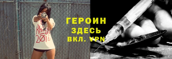 spice Заволжье