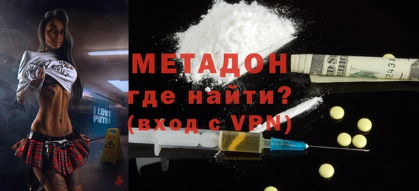 spice Заволжье