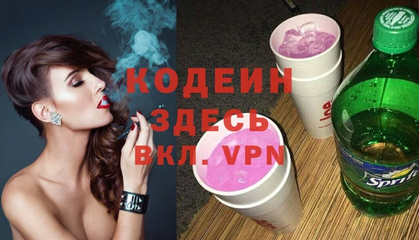 бутик Заводоуковск