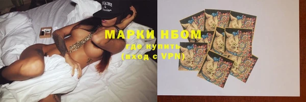 бутик Заводоуковск