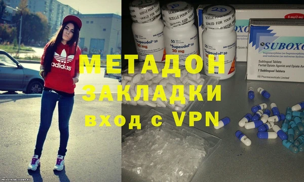 бутик Заводоуковск