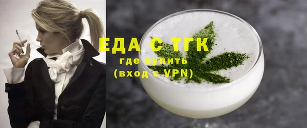 бутик Заводоуковск
