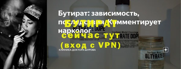 spice Заволжье