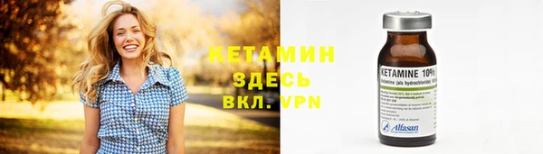 бутик Заводоуковск