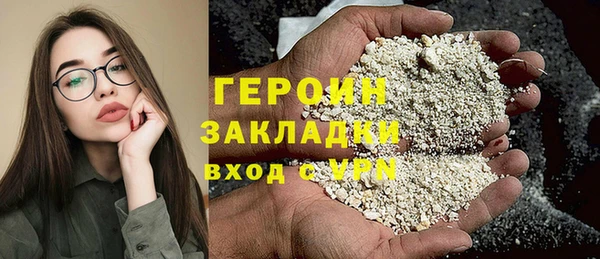 spice Заволжье