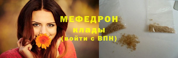 бутик Заводоуковск