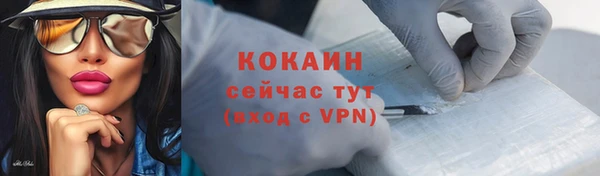 не бодяженный Заволжск