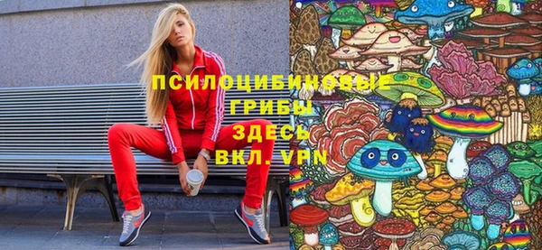 бутик Заводоуковск