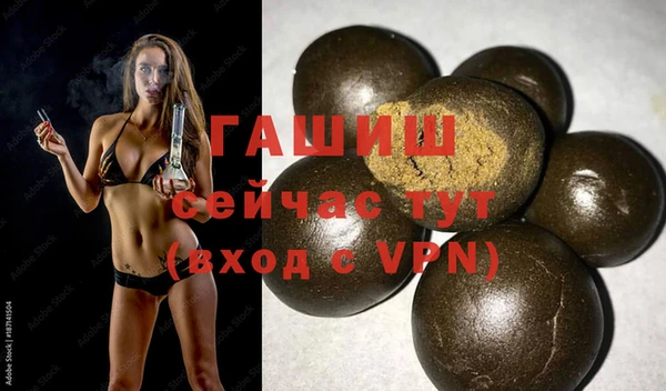 бутик Заводоуковск