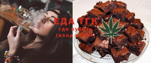 бутик Заводоуковск