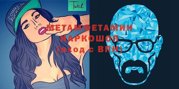 spice Заволжье