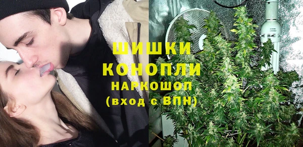 бутик Заводоуковск