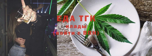 бутик Заводоуковск