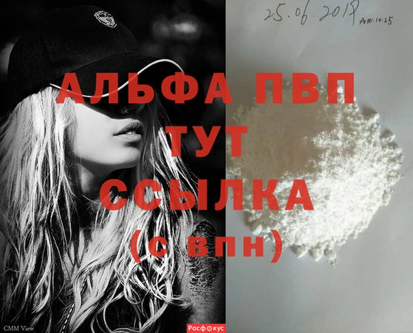 не бодяженный Заволжск