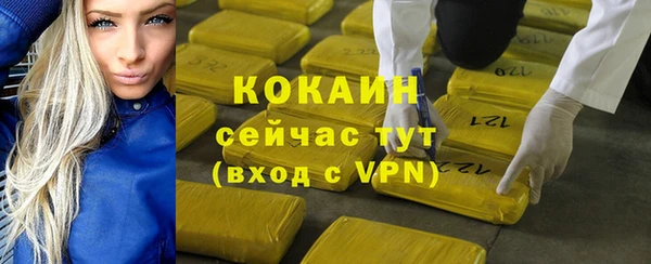 не бодяженный Заволжск