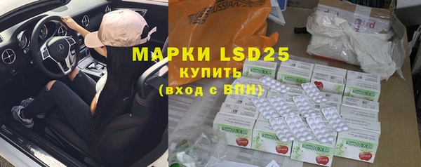 бутик Заводоуковск