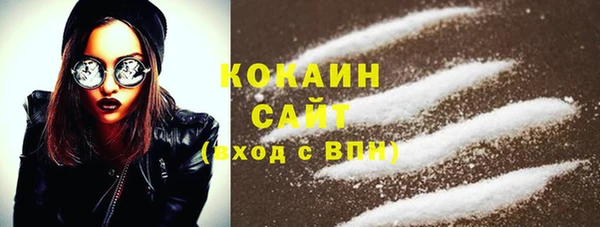 spice Заволжье