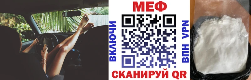 Мефедрон кристаллы  где купить   Устюжна 