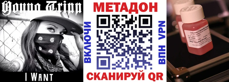 блэк спрут ссылка  Устюжна  Метадон VHQ 