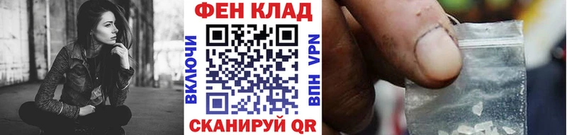 Первитин мет  KRAKEN tor  Устюжна 