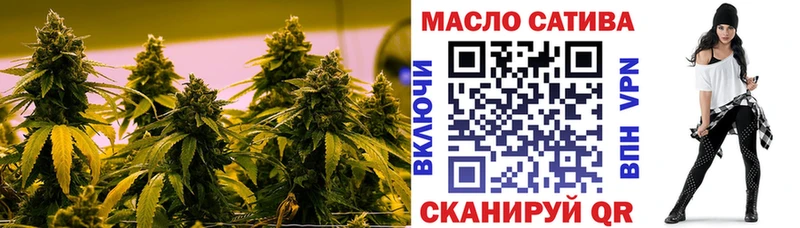 купить наркоту  Устюжна  ТГК вейп 
